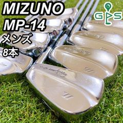 希少 MIZUNO MP-14 ミズノ メンズアイアン 8本 マッスルバック