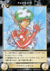 【中古】アクエリアンエイジ No.201[UC]：スモークディスチャージャー
