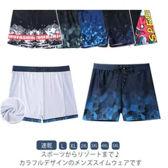 メンズ フィットネス水着 水泳 スポーツ 男性用 競泳 練習用 ショートパンツ サーフパンツ 海パン 海水パンツ スイミング 競泳水着 練習水