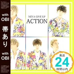 【帯あり】ACTION [A盤] [CD] NEVA GIVE UP_07
