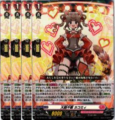 管理番号1】カードファイト‼︎ヴァンガード,シングルカード,D 管理番号1】カードファイト‼︎ヴァンガード,シングルカード,D