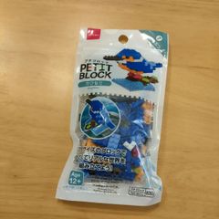 ダイソー　プチブロック　カワセミ　新品　2024年6月購入品