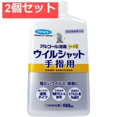 フマキラー アルコール消毒プレミアム ウイルシャット手指用 つけかえ用 400mL 2個セット まとめ売り