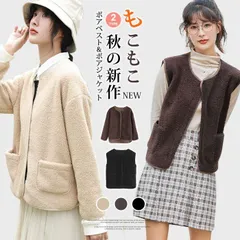 ベスト ジャケット 2TYPE 前開きベスト レディース ボアベスト ボアジャケット トップス アウター 可愛い ポケット付き モコモコfyt00