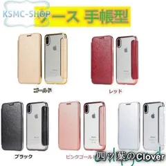 【美品・未使用新品】iphone11 ケース iphone se2 ケース se 手帳型 クリア iphone 11pro 8 7 XR XS iPhone 6s 6 8plus 7plusおしゃれ アイホン アイフォン スマホケース
