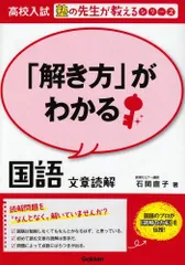 2025年最新】塾で教える国語の人気アイテム - メルカリ