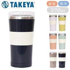 텀블러 뚜껑 포함 보온 보냉 진공 이중 구조 370ml 누바네사 NUOVONECA 스테인레스 뚜껑이있는 머그컵 플라스틱 스테인레스 스틸 블러 맥주 유리 보온 텀블러 뚜껑 머그컵