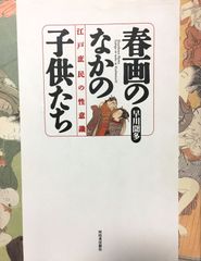cicadaさん専用週末値下げ水木しげる漫画大全集 別巻1 未発表作品