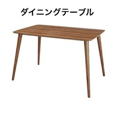 ダイニングテーブル 天然木 ラバーウッド ウォルナット 食卓机 TAC-242WAL ブラウン 東谷 コンパクト ２人掛け
