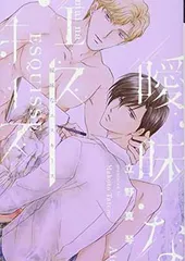 2026年最新】立野真琴の人気アイテム - メルカリ
