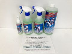 未使用 スーパーブラストオフ マルチクリーナー 500ml×2 1000ml×1 100ml×1■