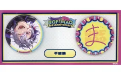 【中古】バッジ・ビンズ 不破湊 缶バッジセット 「バーチャルYouTuber にじさんじ ROF-MAO 3rd Anniversary」
