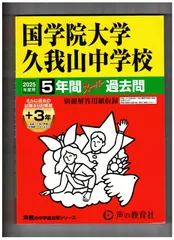 2025年最新】東京大学 大学院 過去問の人気アイテム - メルカリ