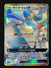 極美品　カイロス　デルタ種　さいはての攻防　042/068 ワンオーナー 2025年最新】カイロス デルタの人気アイテム - メルカリ