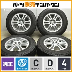 2025年最新】スバル xv ホイール 18インチの人気アイテム - メルカリ