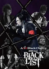 2025年最新】Acid Black Cherry YASUの人気アイテム - メルカリ