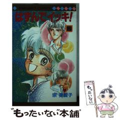 中古】 ひとりでできるもん オトコのコのためのアナニー講座 りべんじ編 / アナニー研究会 / メディアックス - メルカリ