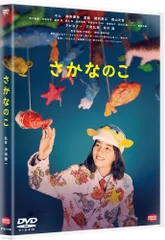 2024年最新】ミラクルひかるdvdの人気アイテム - メルカリ