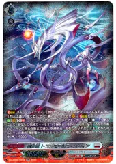 2026年最新】創世竜 トランスエルス・メサイアの人気アイテム - メルカリ