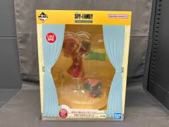 未開封品 ラストワン賞 アーニャ・フォージャー アナザーカラーVer. 小物入れ付きフィギュア 一番くじ SPY×FAMILY -Embark on a mission-