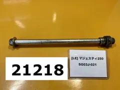 2025年最新】マジェスティ SG03J ホイールの人気アイテム - メルカリ 2025年最新】マジェスティ SG03J ホイールの人気アイテム - メルカリ