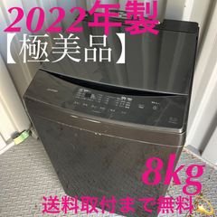 165⭕️洗濯機 コンフィー 7キロ 黒 一人暮らし 24年 安い 綺麗 設置