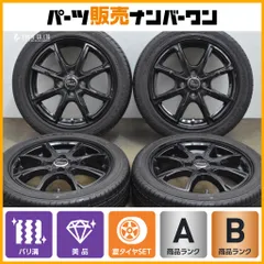 Verthandi(ヴェルザンディ)アルミホイール17/7j 114.3 5H - メルカリ