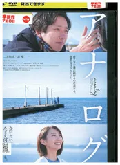 DVD アナログ レンタル落ち ZU00636a