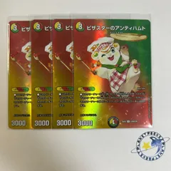 2026年最新】アンティハムトの人気アイテム - メルカリ