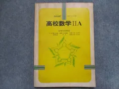 2024年最新】nhk高校講座の人気アイテム - メルカリ