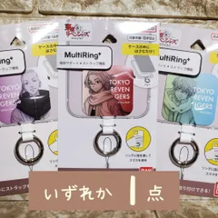 スマホリング マルチリングプラス 東京リベンジャーズ 東リベ グルマンディーズのサムネイル