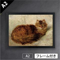 ヘンリエッタ・ロナー＝クニップ「猫」（1897年）　猫画家　ねこ　ネコ　CAT　インテリアアート　グラフィック　ポスターA2 マット紙【フレーム付】《IN》