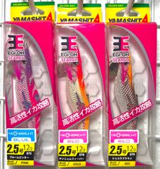 【新発売】ヤマシタ(YAMASHITA) エギ エギ王SEARCH ベーシック 2.5号　エギング　アオリイカ　餌木　釣り