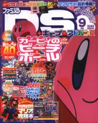付録 スマブラCD 雑誌　ファミ通キューブ　プラスアドバンス　8冊セット 71LmDMMc+DL._UF350,350_QL50_.jpg