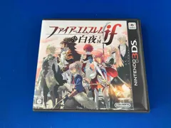 ファイアーエムブレムif 暗夜王国 白夜王国 覚醒/任天堂 ニンテンドー3DS Amazon.co.jp: ファイアーエムブレムif 白夜王国 : ゲーム