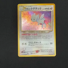 Yahoo!オークション -「ポケモンカード トゲチック」の落札相場