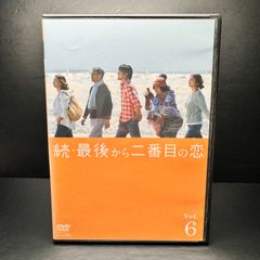 続・最後から二番目の恋 DVD  Vol.6  出演：	小泉今日子、中井貴一、坂口憲二、内田有紀、飯島直子