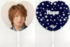 【中古】うちわ(男性) 高木雄也 ジャンボうちわ 「Hey! Say! JUMP New Year Concert 2012」