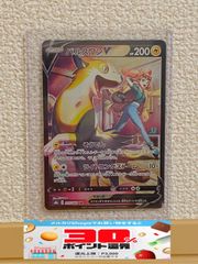 値下げ不可 ポケモンカード キバナ ジュラルドンVMAX セット