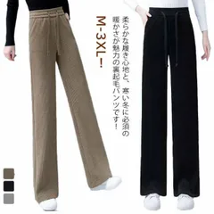 裏起毛 パンツ レディース 美脚 ストレートパンツ 秋 冬 ワイドパンツ ハイウエスト リブパンツ コーデュロイ パンツ 脚長 極暖 裏ボア パンツ ボアパンツ あったかい ストレートパンツ 長ズボン krM6919