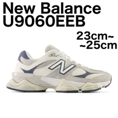 2024年最新】new balance 9060 23.5の人気アイテム - メルカリ