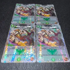 デュエマ キャラプレミアムトレジャー 16種 セット コンプメルカリ便 25RP2 キャラプレミアムトレジャー 1枚ずつ - メルカリ