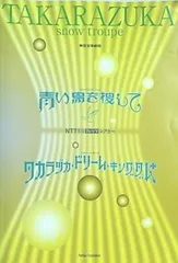 2023年最新】青い鳥を捜しての人気アイテム - メルカリ