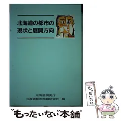 2024年最新】国立印刷局の人気アイテム - メルカリ