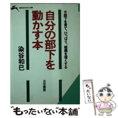 2024年最新】染谷和巳の人気アイテム - メルカリ