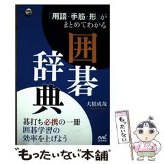 中古】 The end 1 (アフタヌーンKC) / 真鍋昌平 / 講談社 - メルカリ
