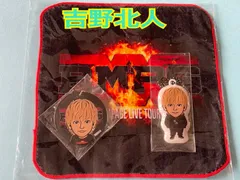 【ランページ】 ☆吉野北人☆会場ガチャ　3点セット