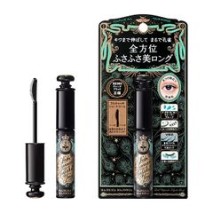マジョリカ マジョルカ ラッシュエキスパンダー孔雀ロング BK999 ディープブラック王様 SHISEIDO22386