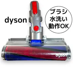 ダイソン ソフトローラークリーナーヘッド　112232-12等6点セット ダイソン ソフトローラークリーナーヘッド 112232-12等6点セット