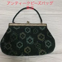 美品✨ ヴィンテージ ビーズバッグ パーティバッグ ポーチ チェーン ブラック 2025年最新】ビーズバッグの人気アイテム - メルカリ